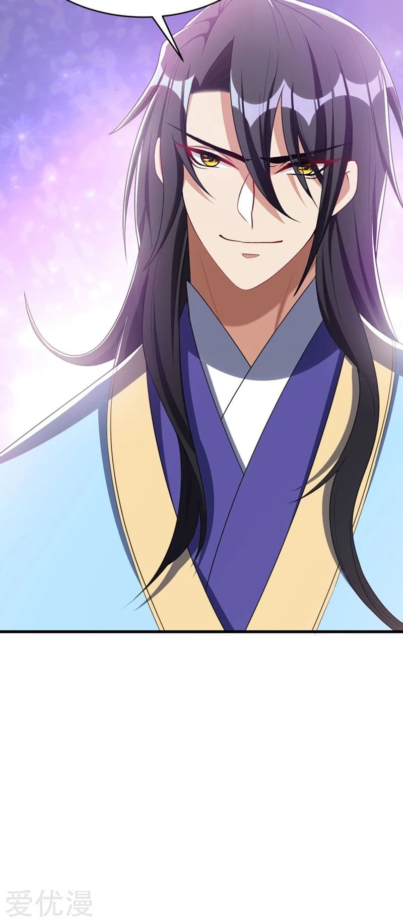 Rise of The Demon King รุ่งอรุณแห่งราชาปีศาจ page 5
