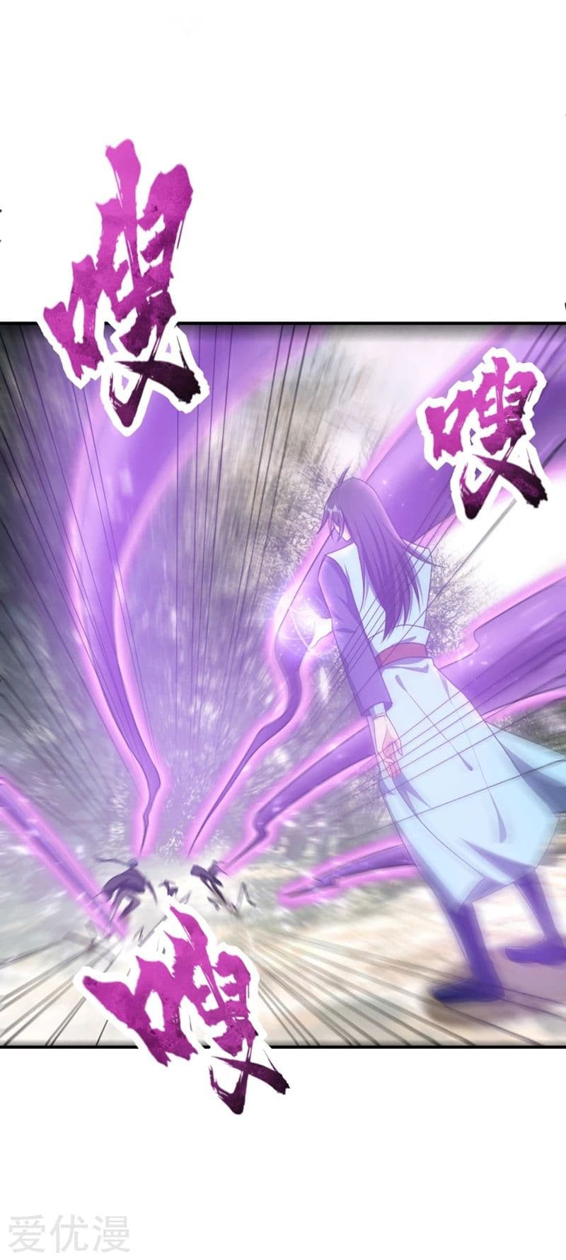 Rise of The Demon King รุ่งอรุณแห่งราชาปีศาจ page 5