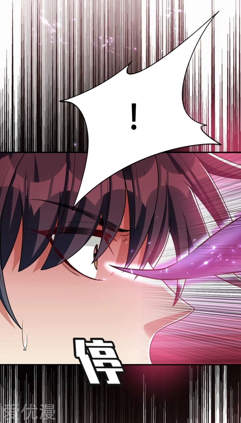 Rise of The Demon King รุ่งอรุณแห่งราชาปีศาจ page 9