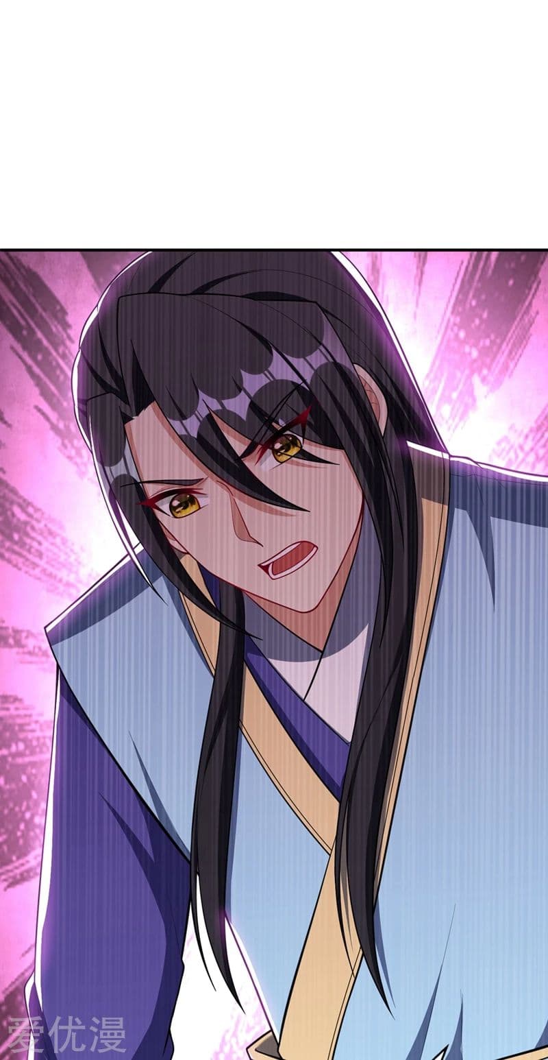 Rise of The Demon King รุ่งอรุณแห่งราชาปีศาจ page 5