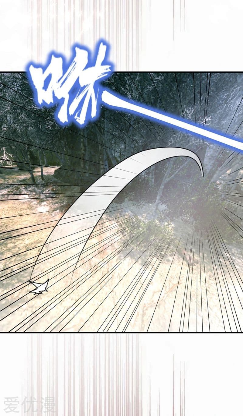 Rise of The Demon King รุ่งอรุณแห่งราชาปีศาจ page 10
