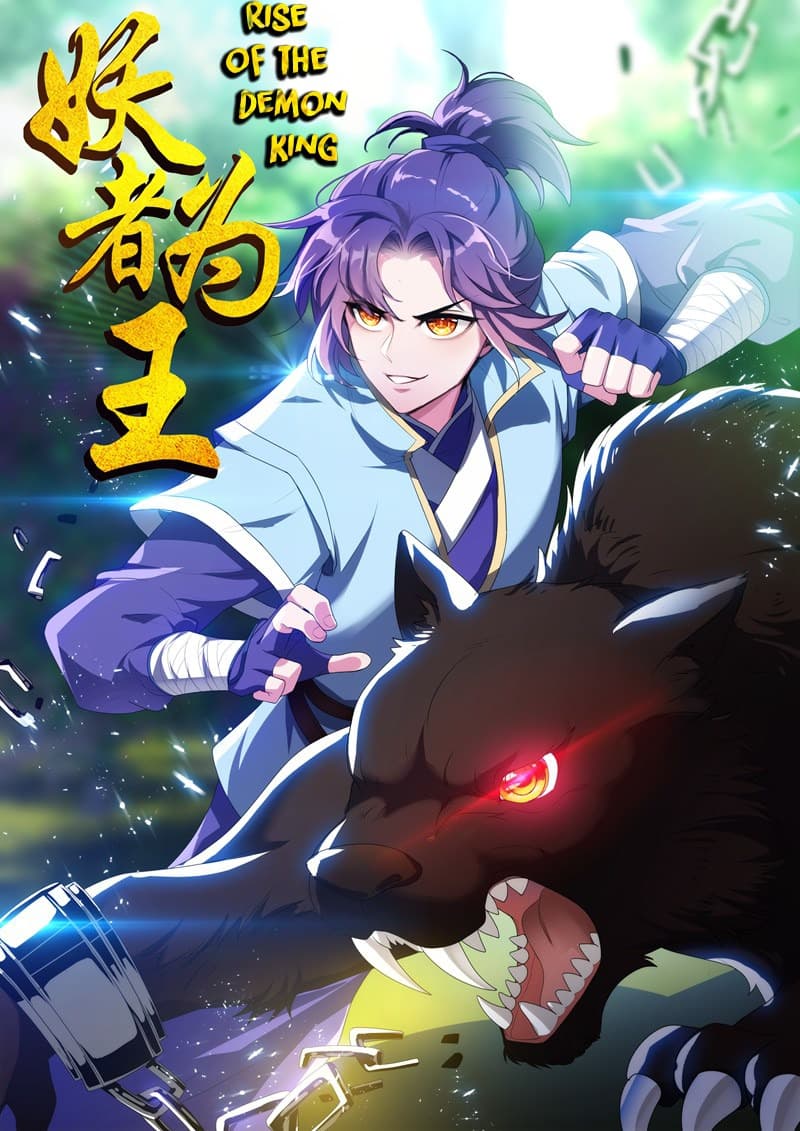 Rise of The Demon King รุ่งอรุณแห่งราชาปีศาจ page 1