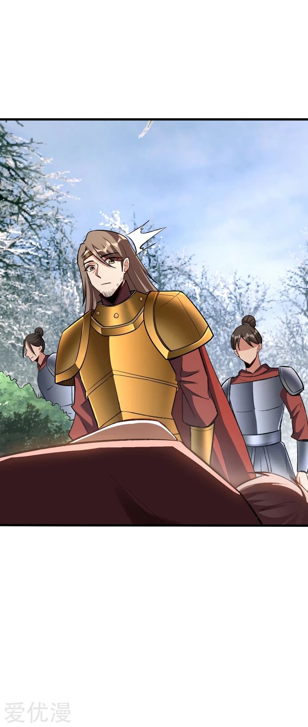 Rise of The Demon King รุ่งอรุณแห่งราชาปีศาจ page 8