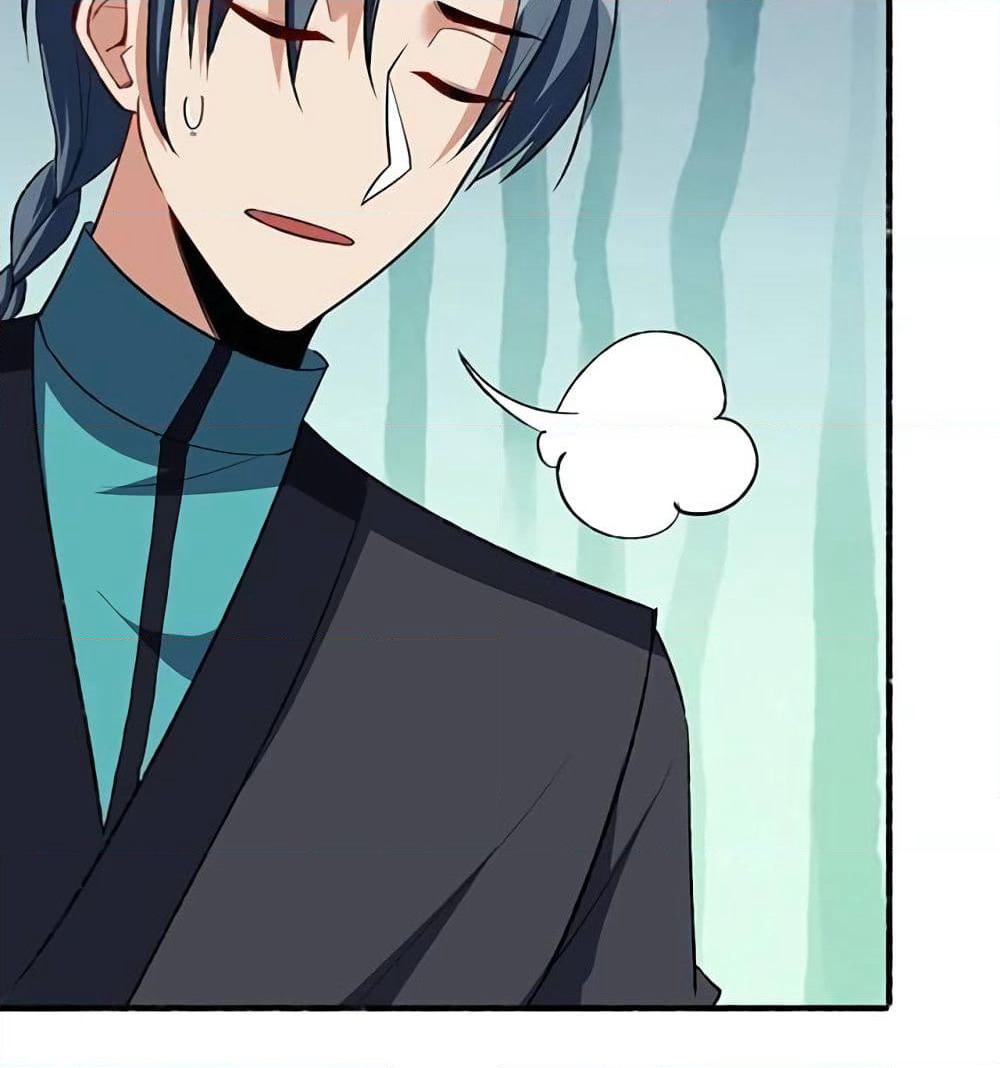 Rise of The Demon King รุ่งอรุณแห่งราชาปีศาจ page 7