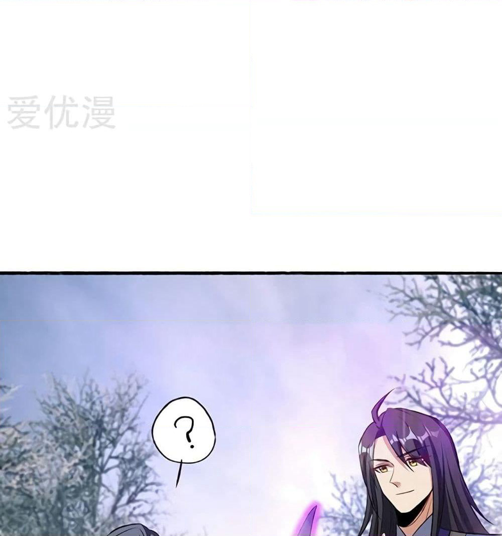 Rise of The Demon King รุ่งอรุณแห่งราชาปีศาจ page 8