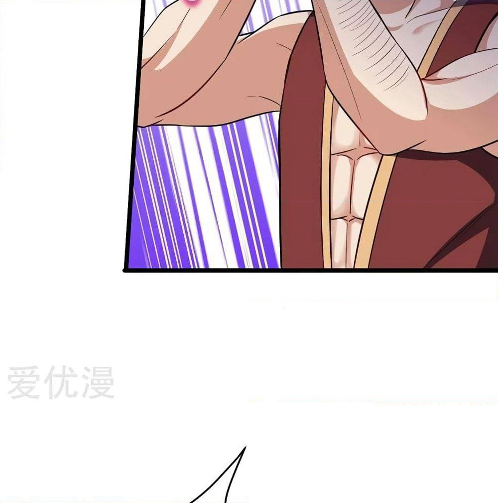 Rise of The Demon King รุ่งอรุณแห่งราชาปีศาจ page 7