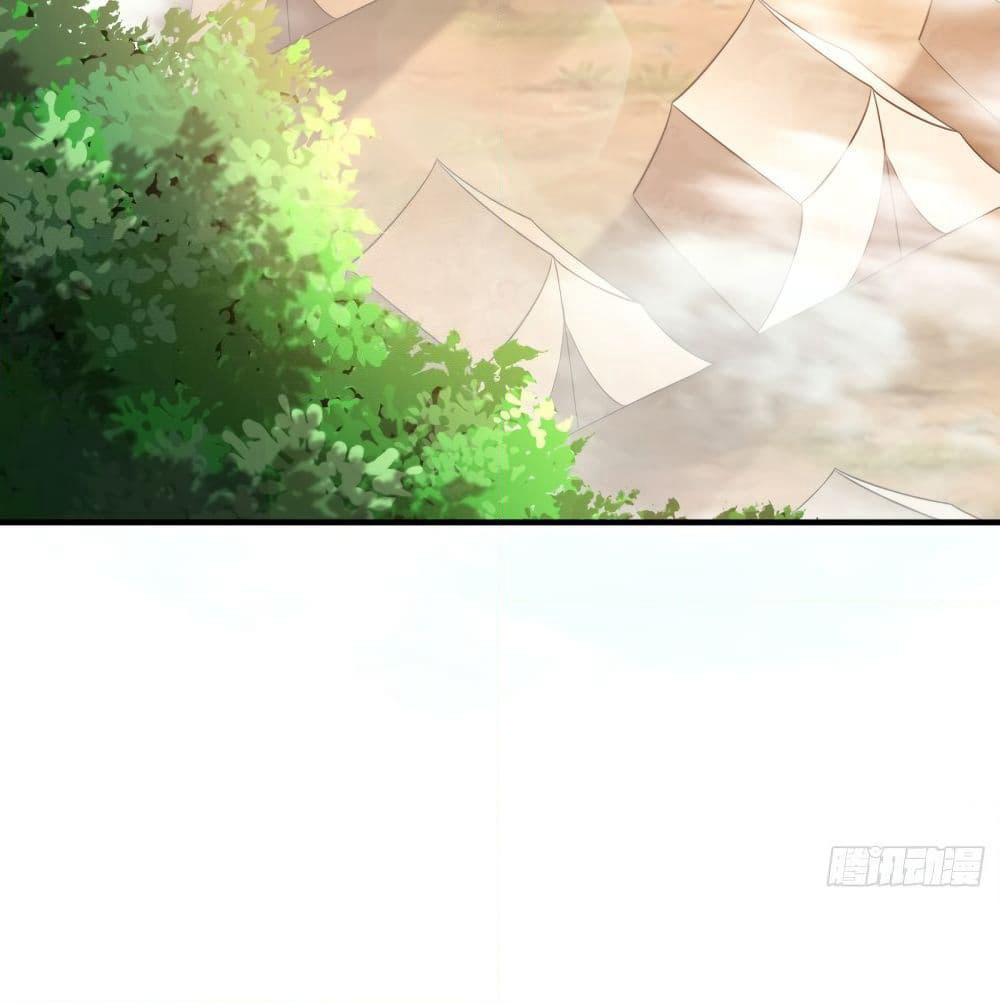 Rise of The Demon King รุ่งอรุณแห่งราชาปีศาจ page 3