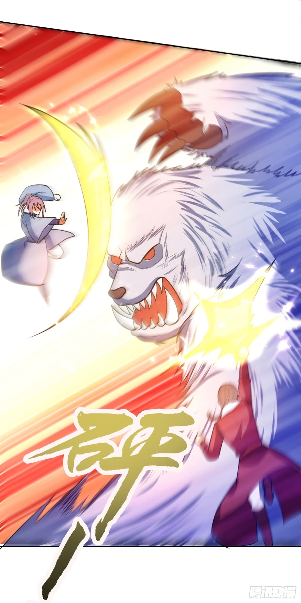 Rise of The Demon King รุ่งอรุณแห่งราชาปีศาจ page 4