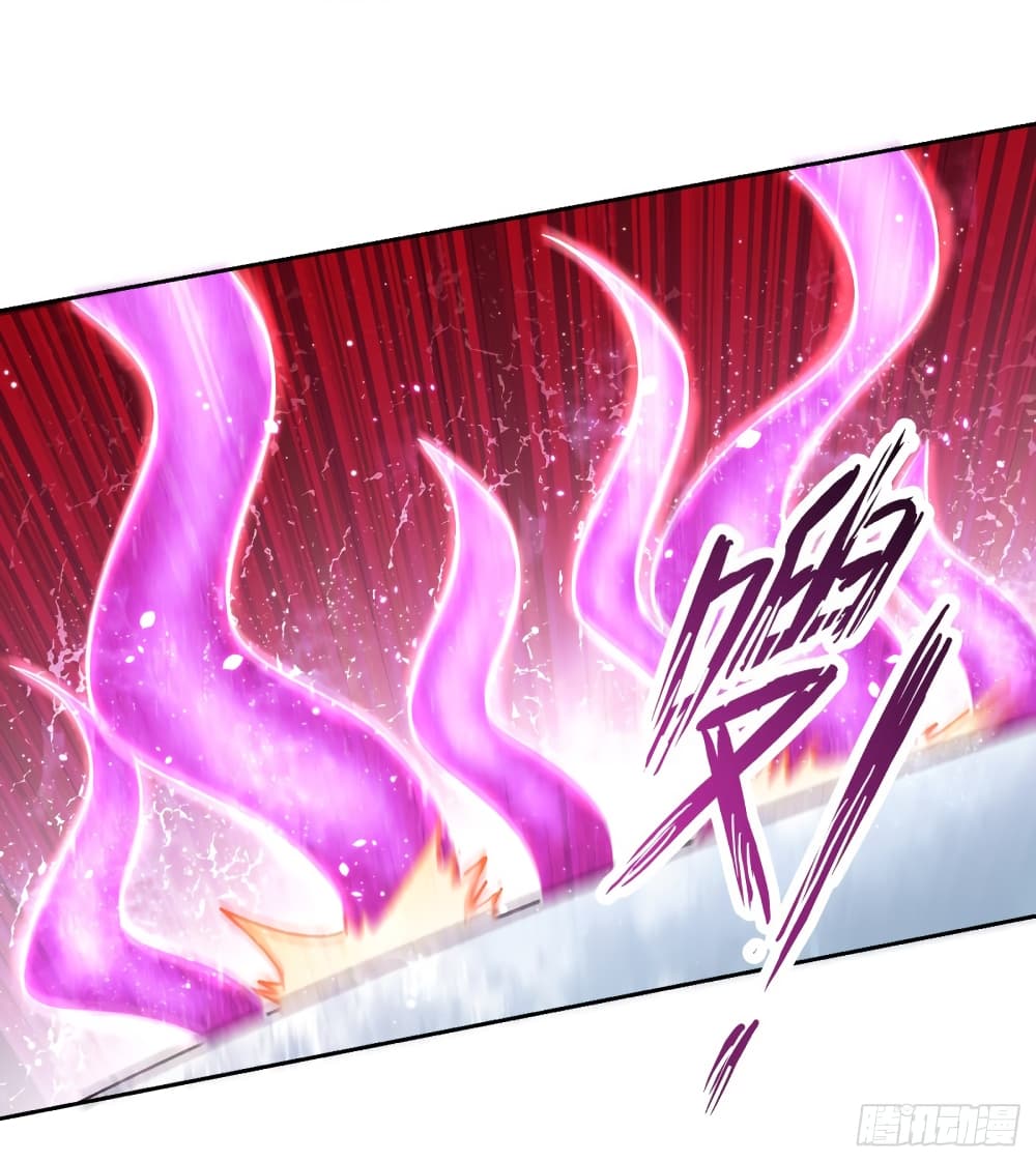 Rise of The Demon King รุ่งอรุณแห่งราชาปีศาจ page 5