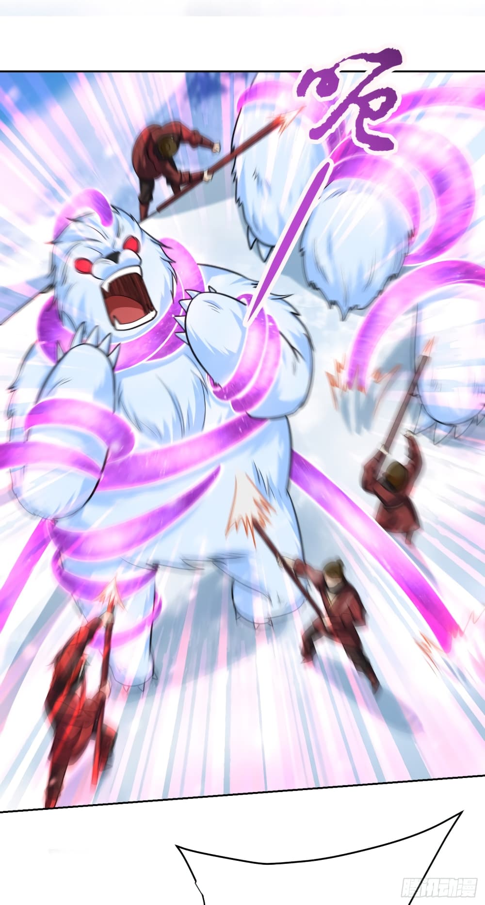 Rise of The Demon King รุ่งอรุณแห่งราชาปีศาจ page 6