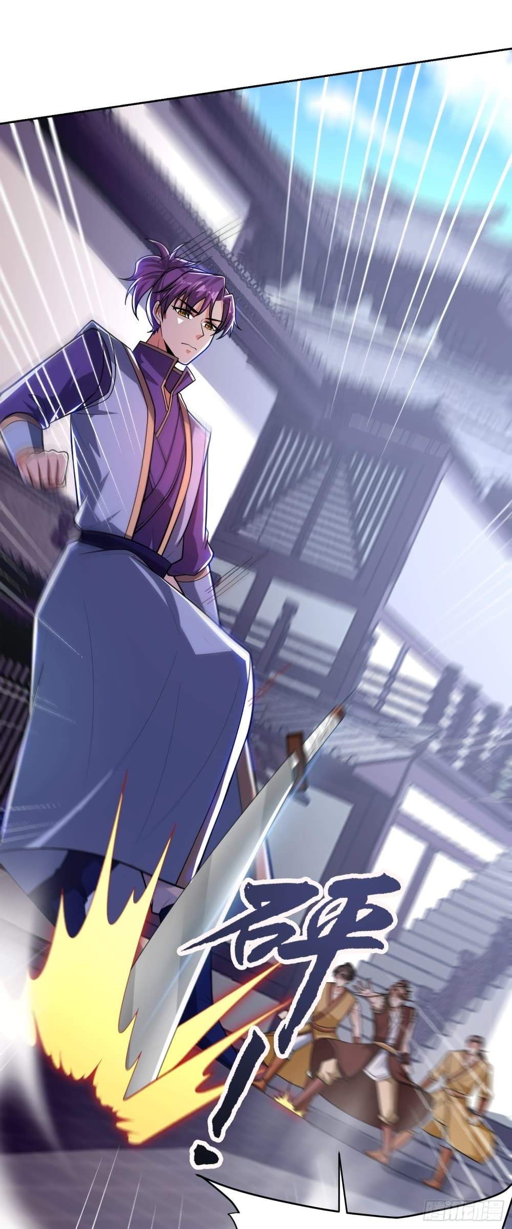 Rise of The Demon King รุ่งอรุณแห่งราชาปีศาจ page 2