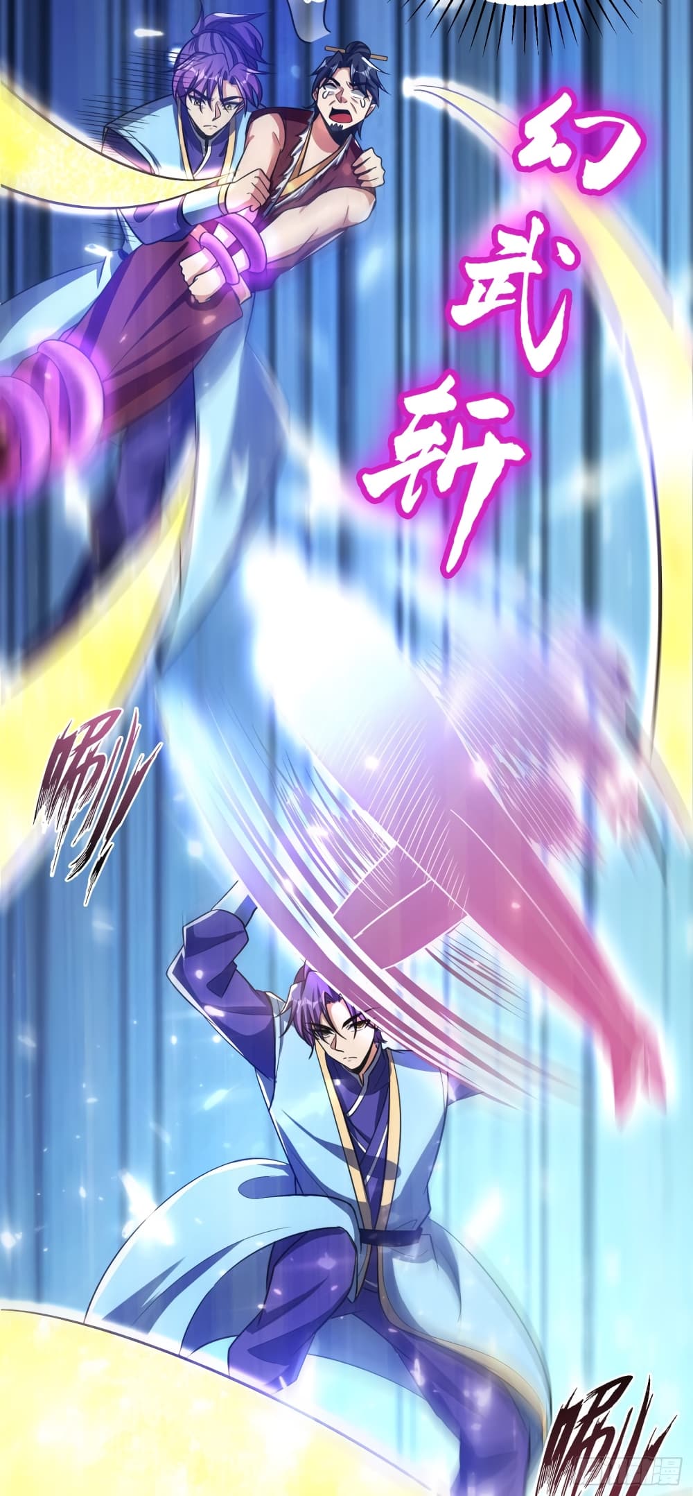 Rise of The Demon King รุ่งอรุณแห่งราชาปีศาจ page 5
