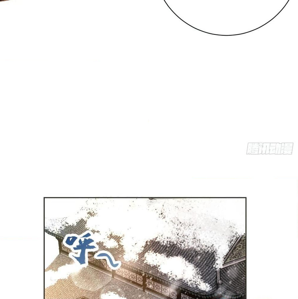 Rise of The Demon King รุ่งอรุณแห่งราชาปีศาจ page 9