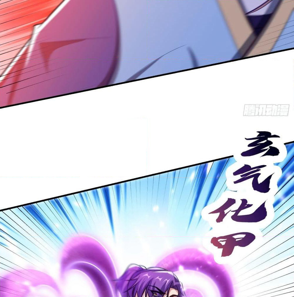 Rise of The Demon King รุ่งอรุณแห่งราชาปีศาจ page 7