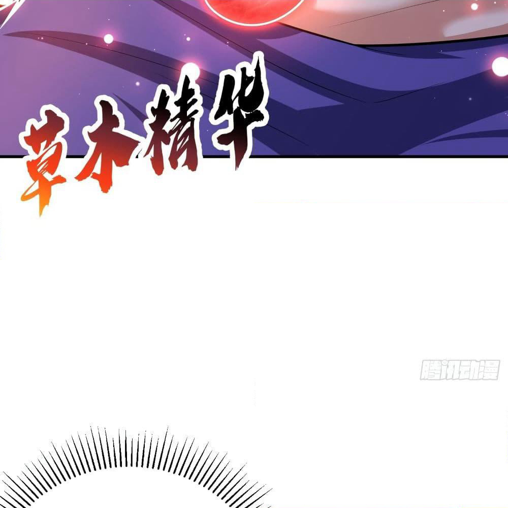 Rise of The Demon King รุ่งอรุณแห่งราชาปีศาจ page 4