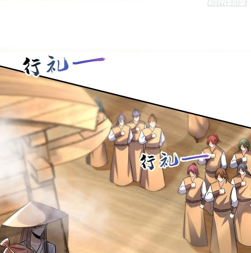 Rise of The Demon King รุ่งอรุณแห่งราชาปีศาจ page 4