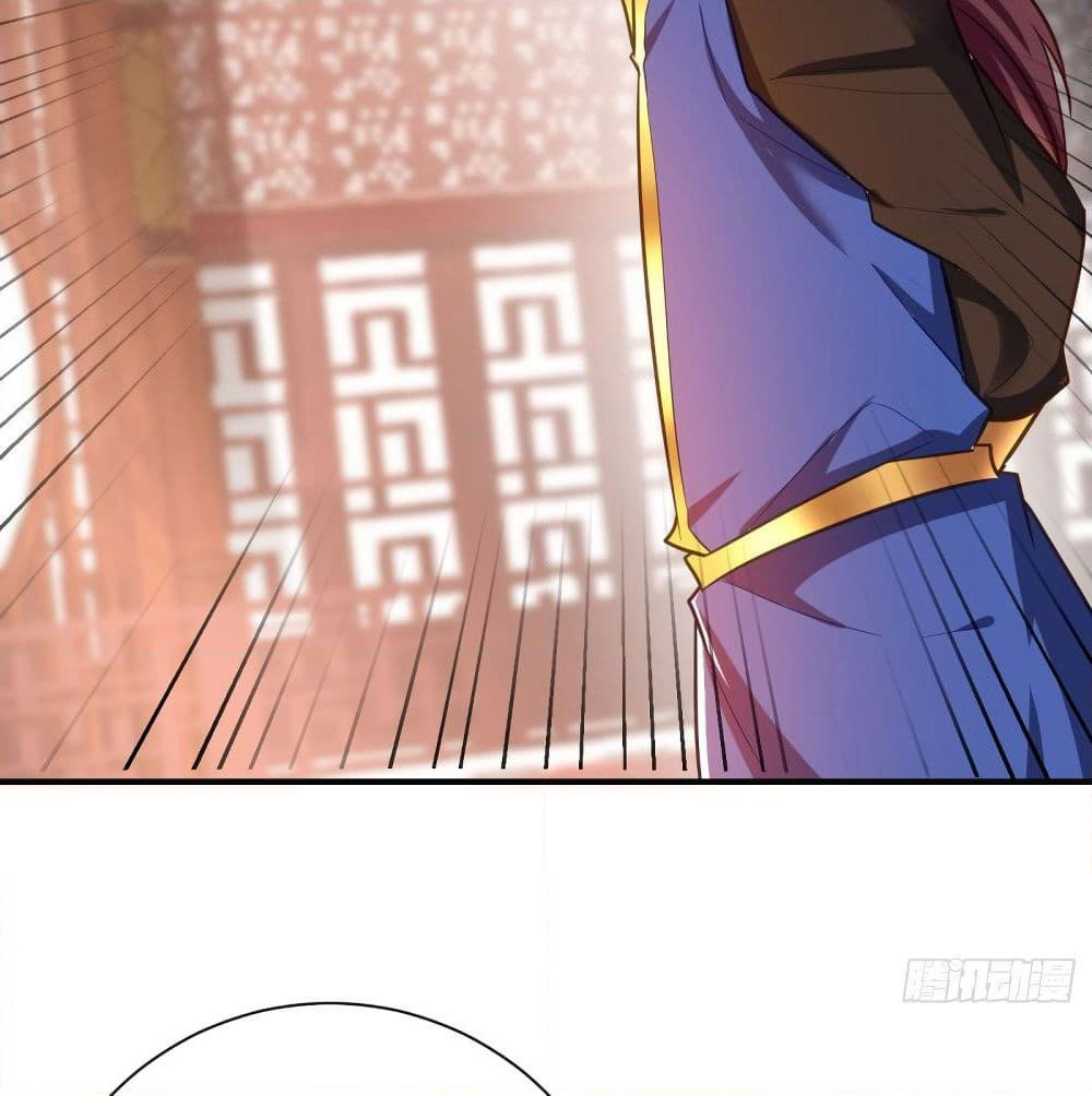 Rise of The Demon King รุ่งอรุณแห่งราชาปีศาจ page 4