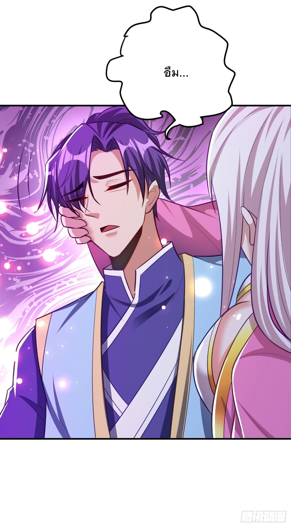 Rise of The Demon King รุ่งอรุณแห่งราชาปีศาจ page 5