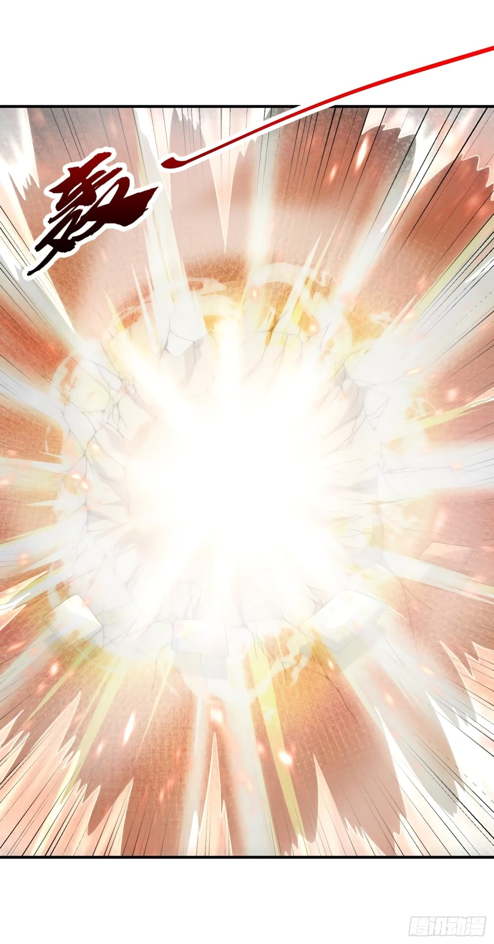 Rise of The Demon King รุ่งอรุณแห่งราชาปีศาจ page 2