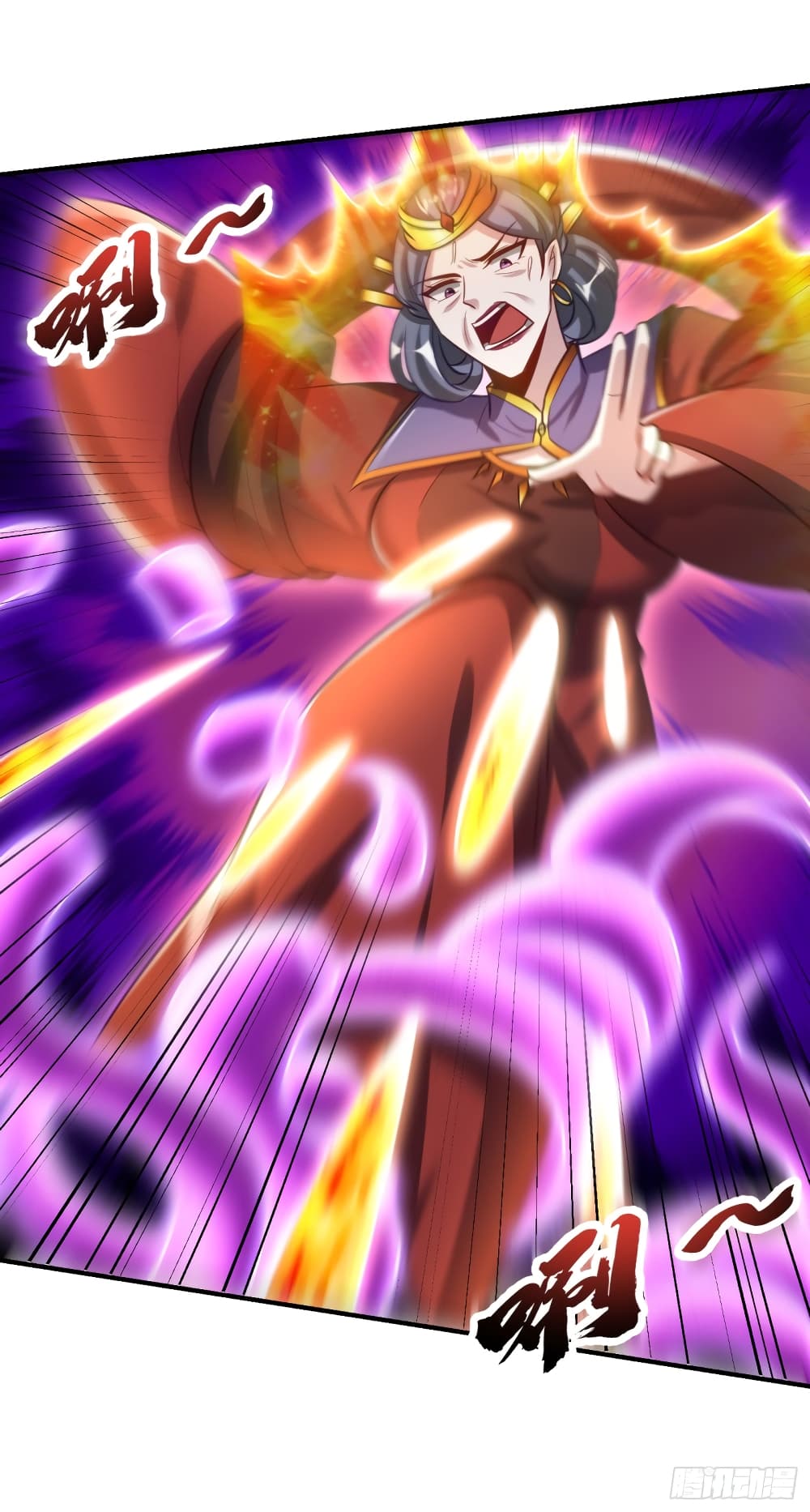 Rise of The Demon King รุ่งอรุณแห่งราชาปีศาจ page 5