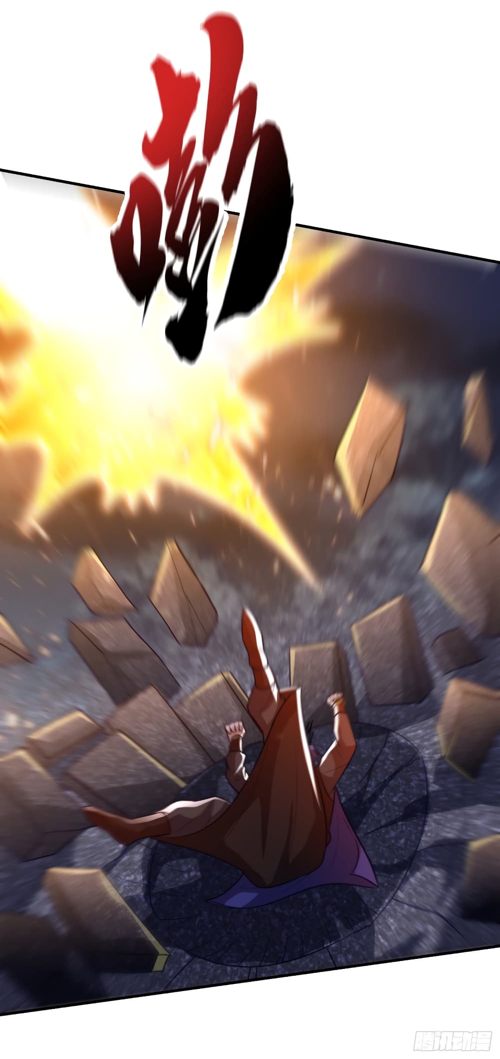 Rise of The Demon King รุ่งอรุณแห่งราชาปีศาจ page 3