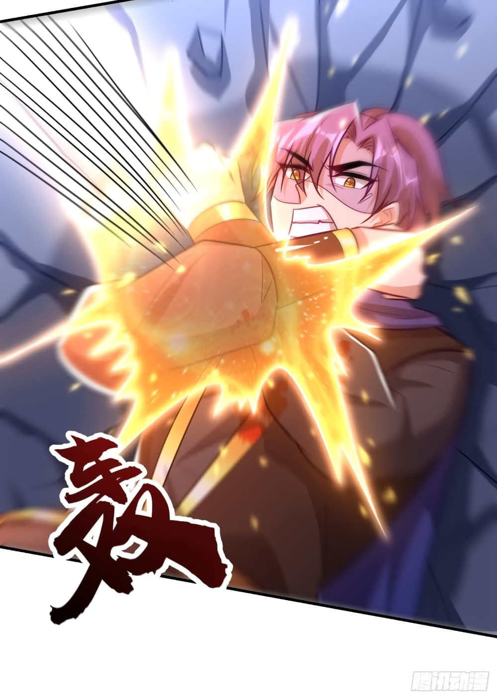 Rise of The Demon King รุ่งอรุณแห่งราชาปีศาจ page 7