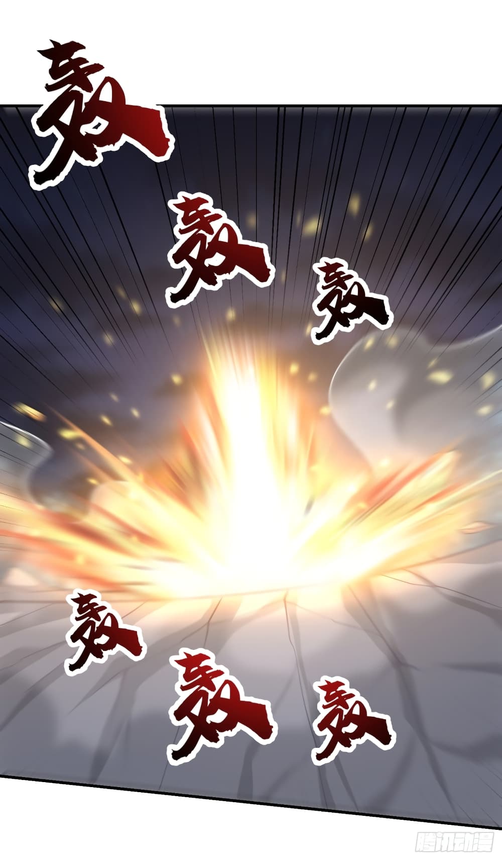 Rise of The Demon King รุ่งอรุณแห่งราชาปีศาจ page 9