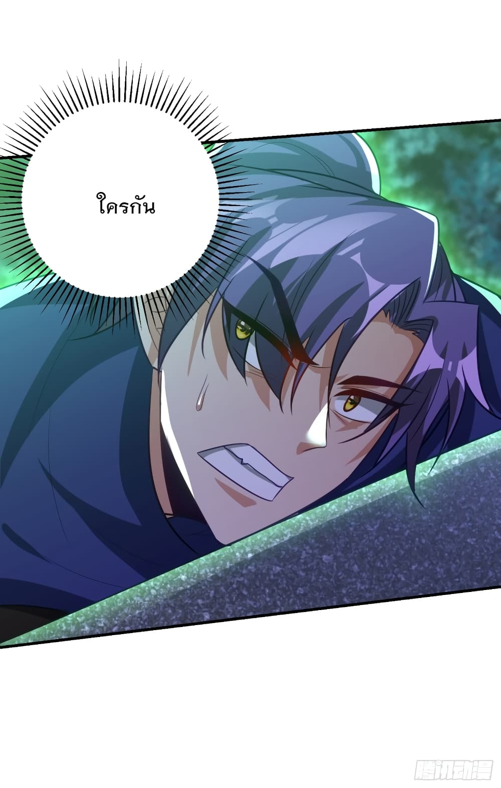 Rise of The Demon King รุ่งอรุณแห่งราชาปีศาจ page 5