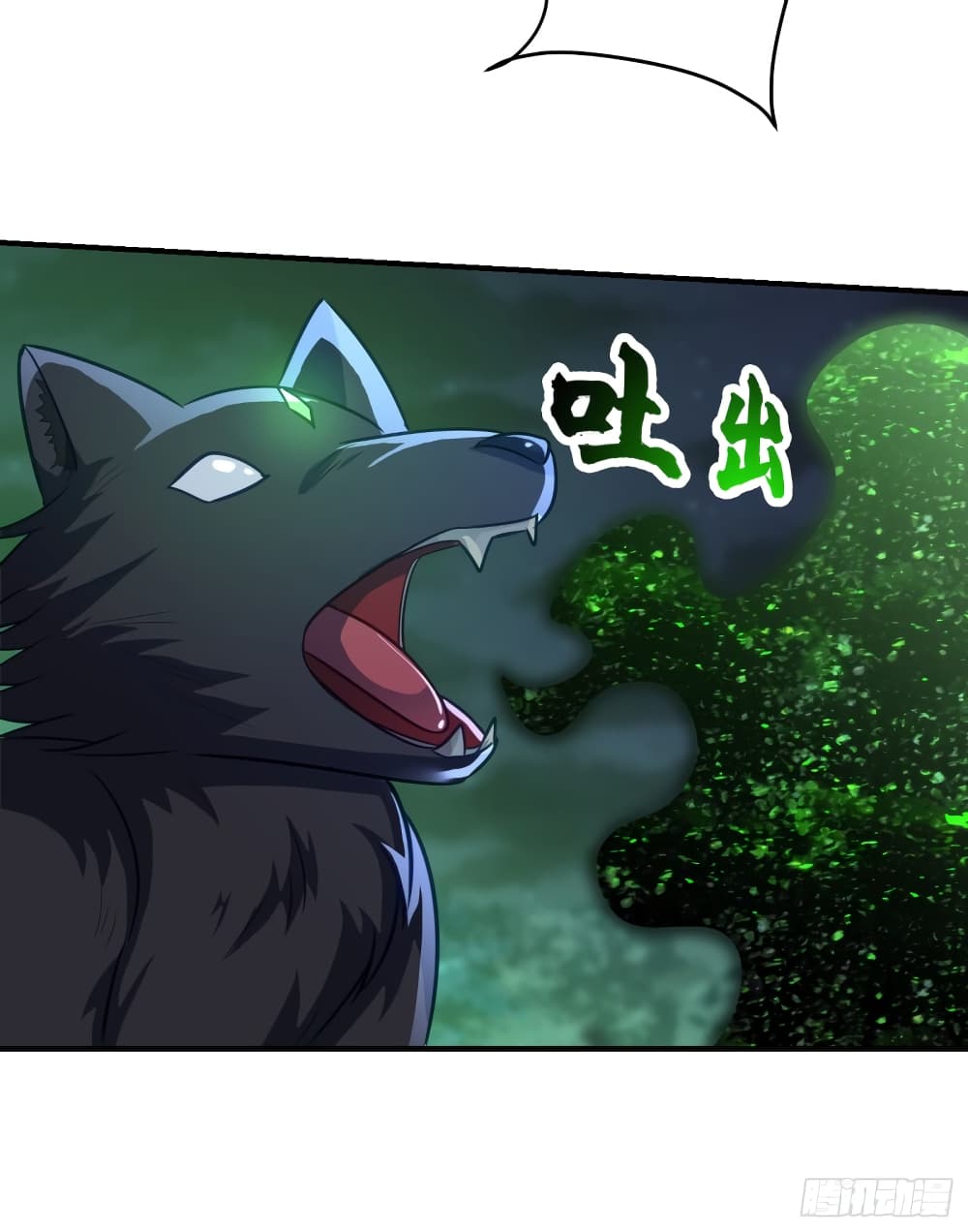 Rise of The Demon King รุ่งอรุณแห่งราชาปีศาจ page 4