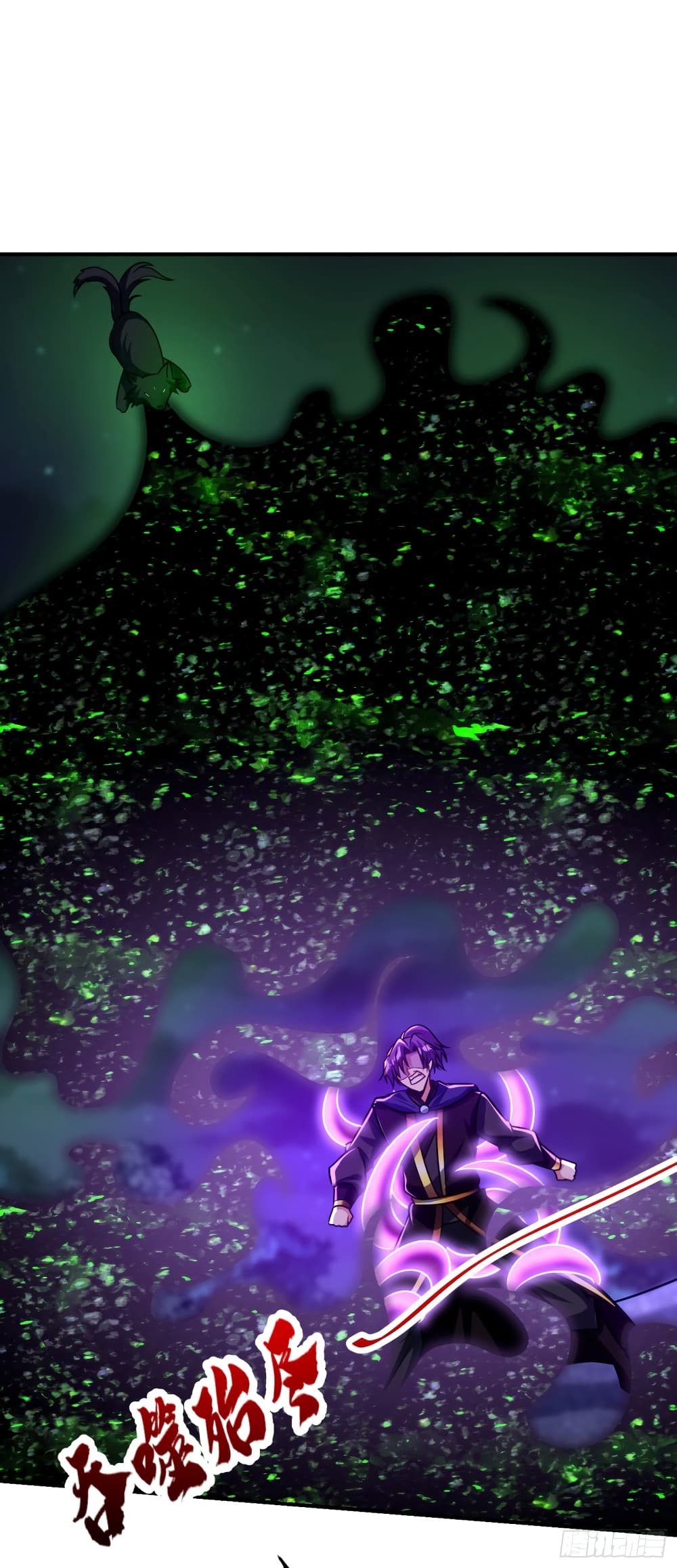 Rise of The Demon King รุ่งอรุณแห่งราชาปีศาจ page 7