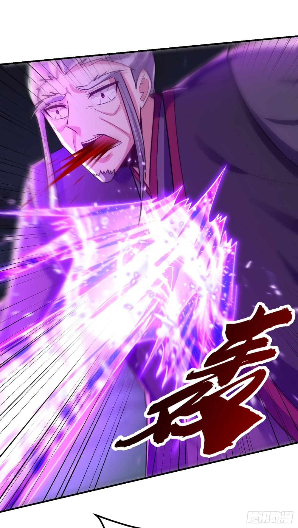 Rise of The Demon King รุ่งอรุณแห่งราชาปีศาจ page 2