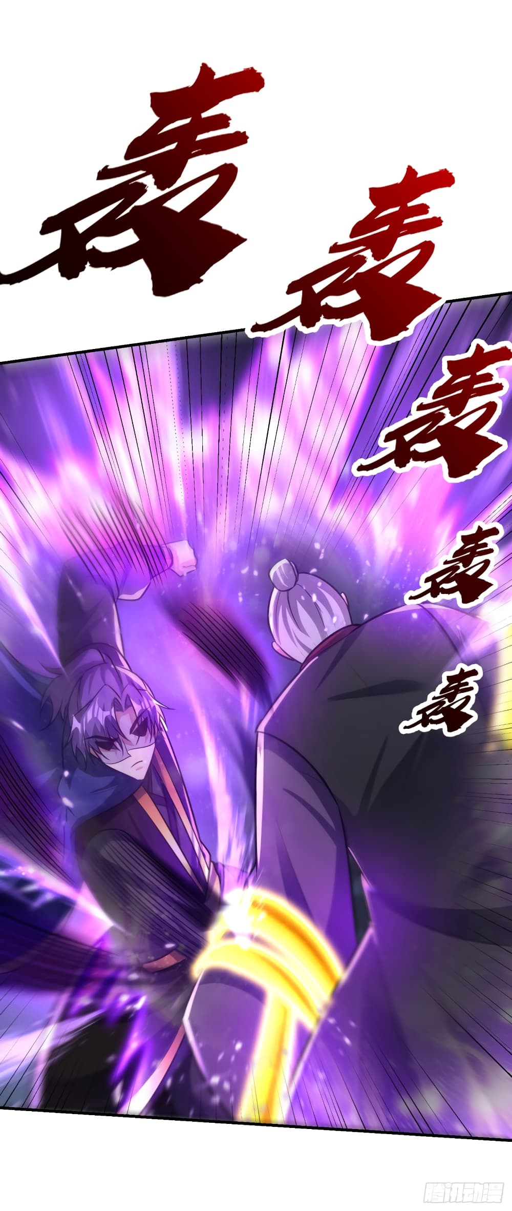 Rise of The Demon King รุ่งอรุณแห่งราชาปีศาจ page 5