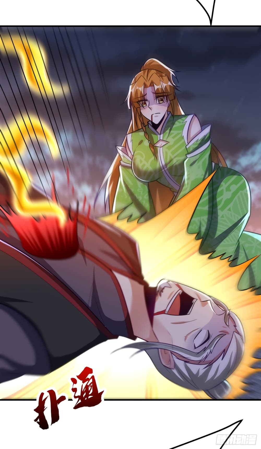 Rise of The Demon King รุ่งอรุณแห่งราชาปีศาจ page 9