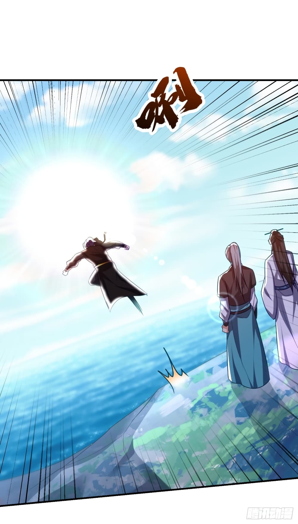 Rise of The Demon King รุ่งอรุณแห่งราชาปีศาจ page 10