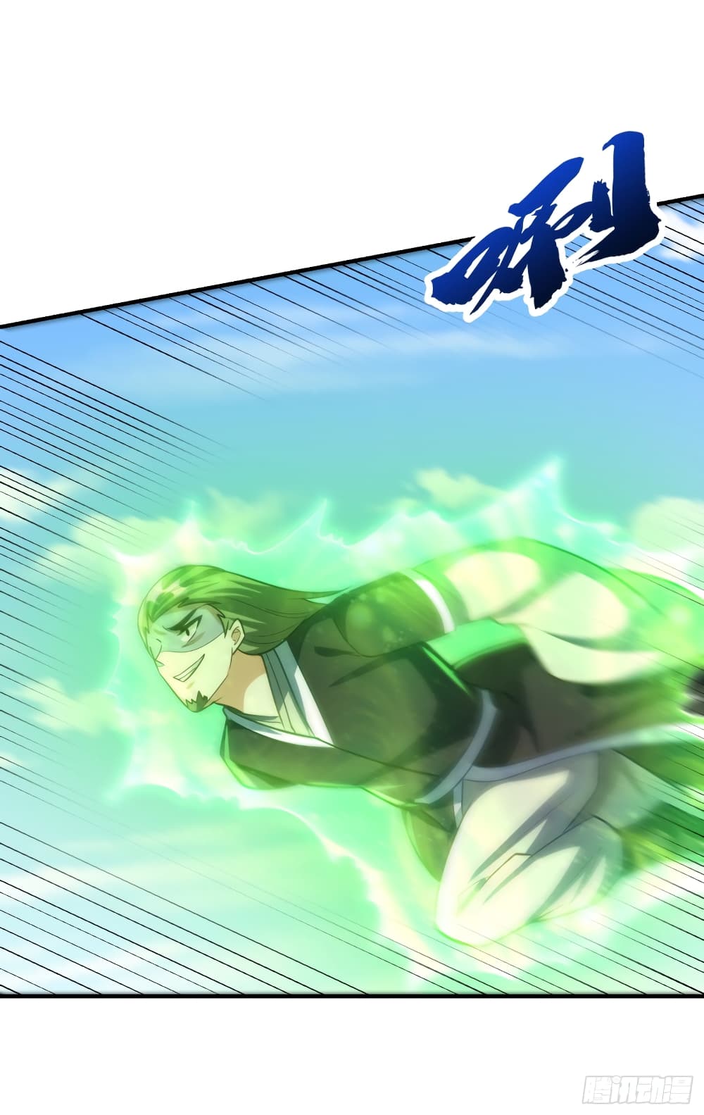 Rise of The Demon King รุ่งอรุณแห่งราชาปีศาจ page 7