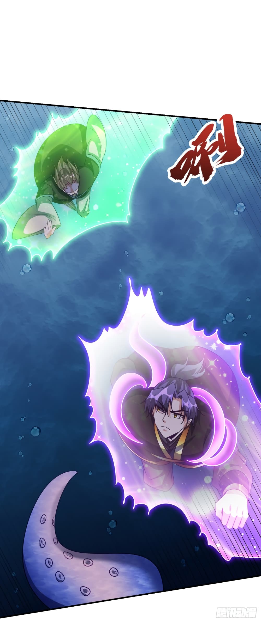 Rise of The Demon King รุ่งอรุณแห่งราชาปีศาจ page 2