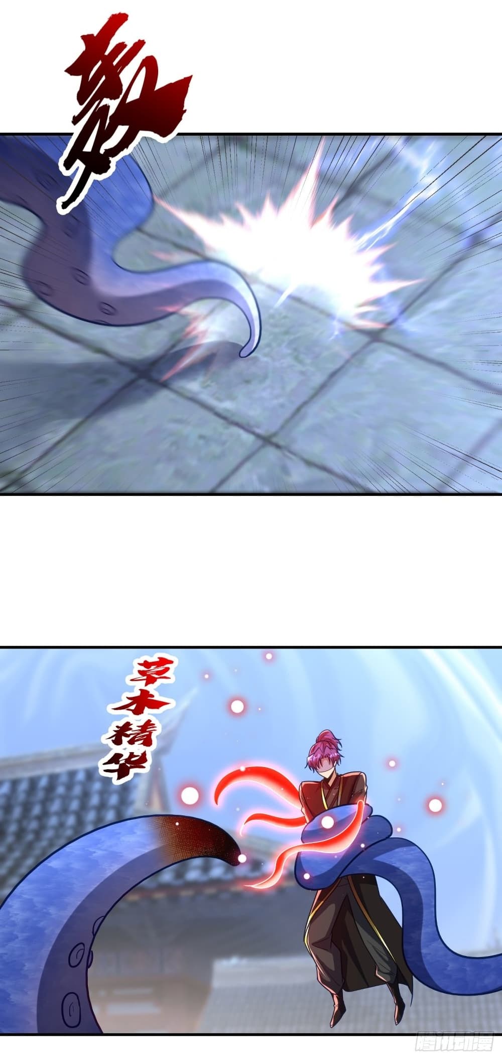 Rise of The Demon King รุ่งอรุณแห่งราชาปีศาจ page 6