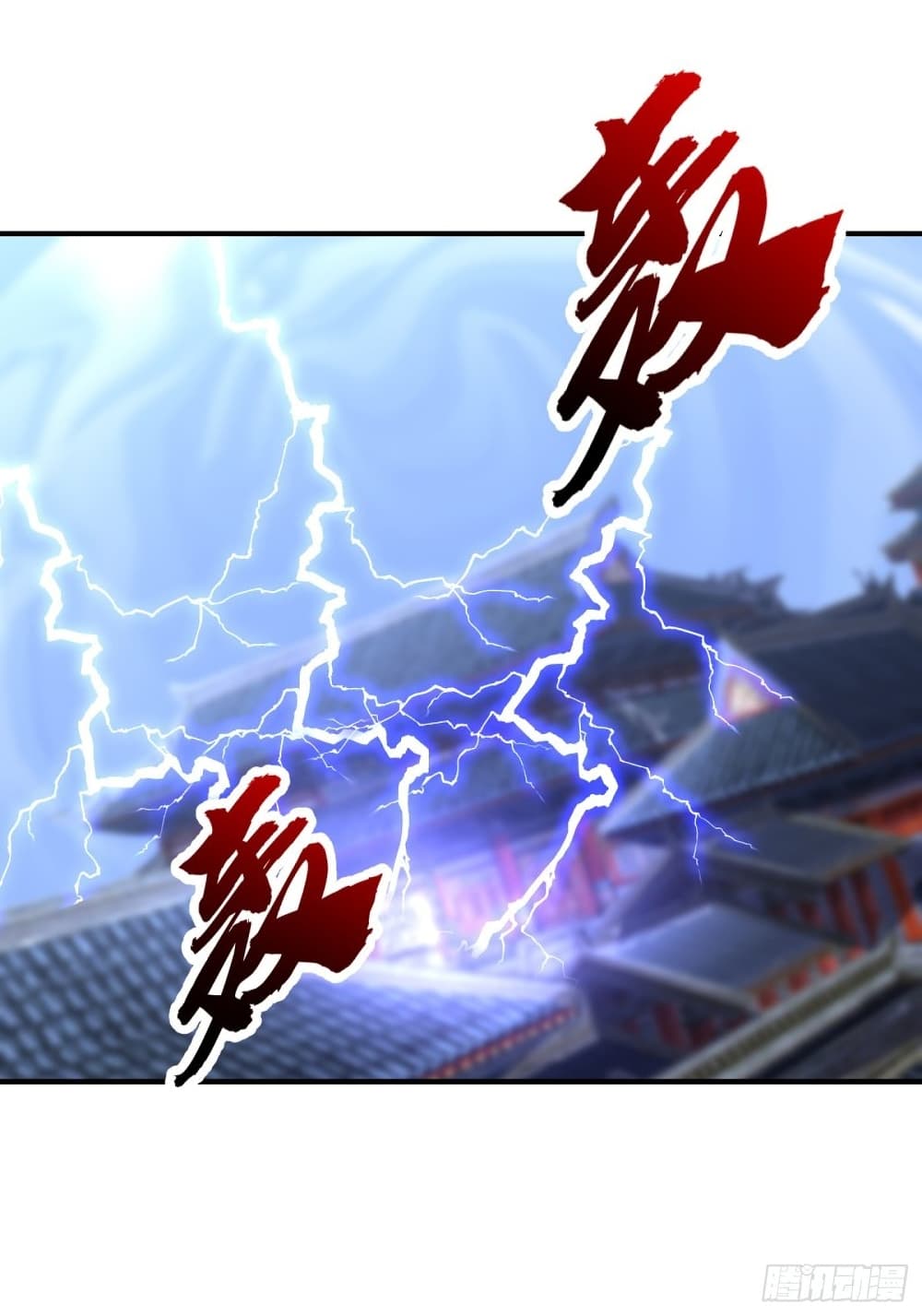 Rise of The Demon King รุ่งอรุณแห่งราชาปีศาจ page 7