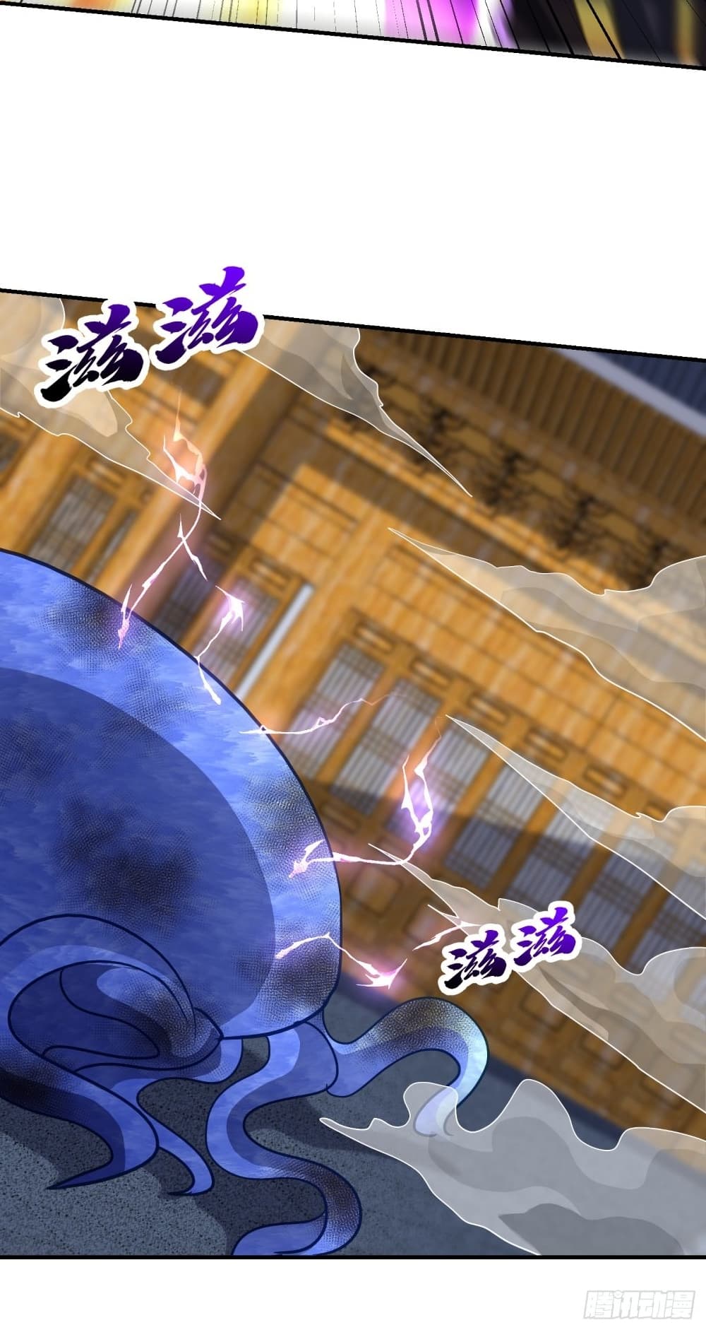 Rise of The Demon King รุ่งอรุณแห่งราชาปีศาจ page 3