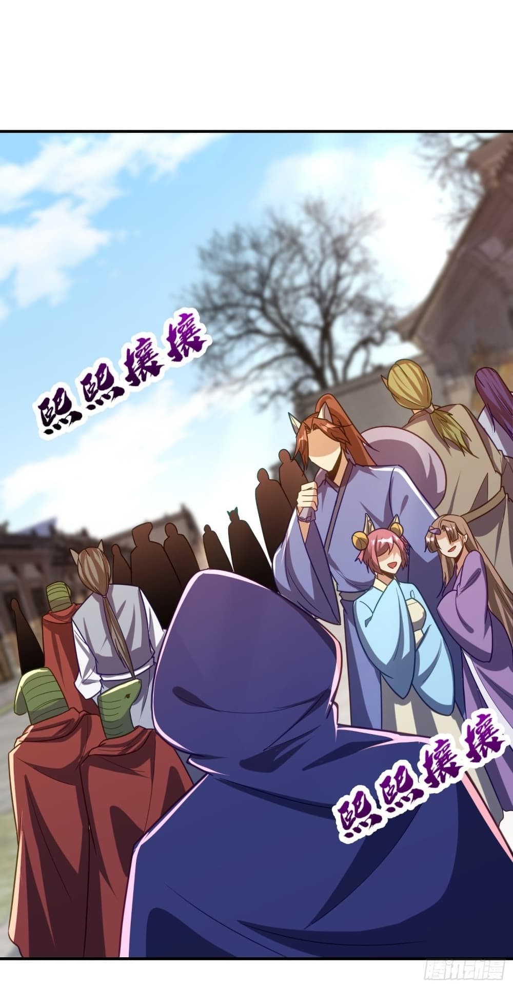 Rise of The Demon King รุ่งอรุณแห่งราชาปีศาจ page 7