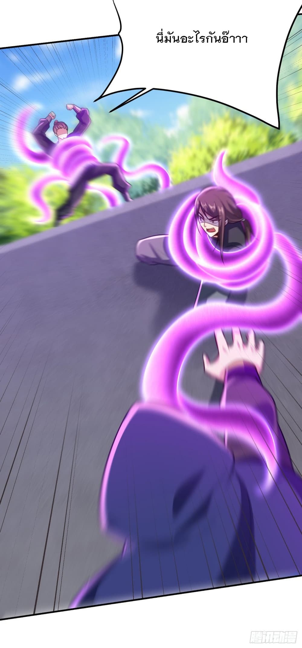 Rise of The Demon King รุ่งอรุณแห่งราชาปีศาจ page 3