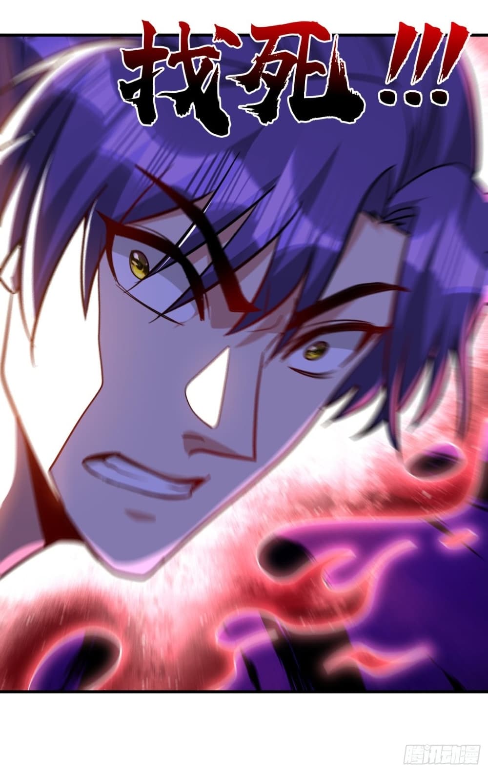 Rise of The Demon King รุ่งอรุณแห่งราชาปีศาจ page 3
