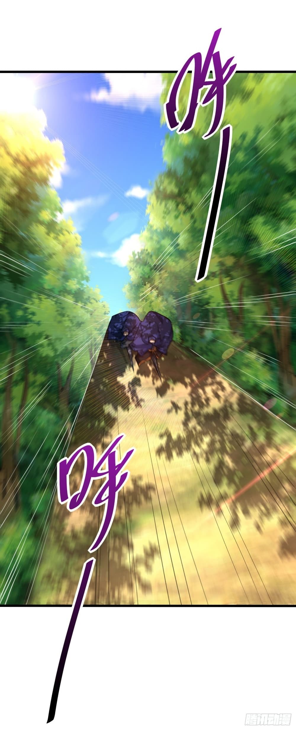 Rise of The Demon King รุ่งอรุณแห่งราชาปีศาจ page 3