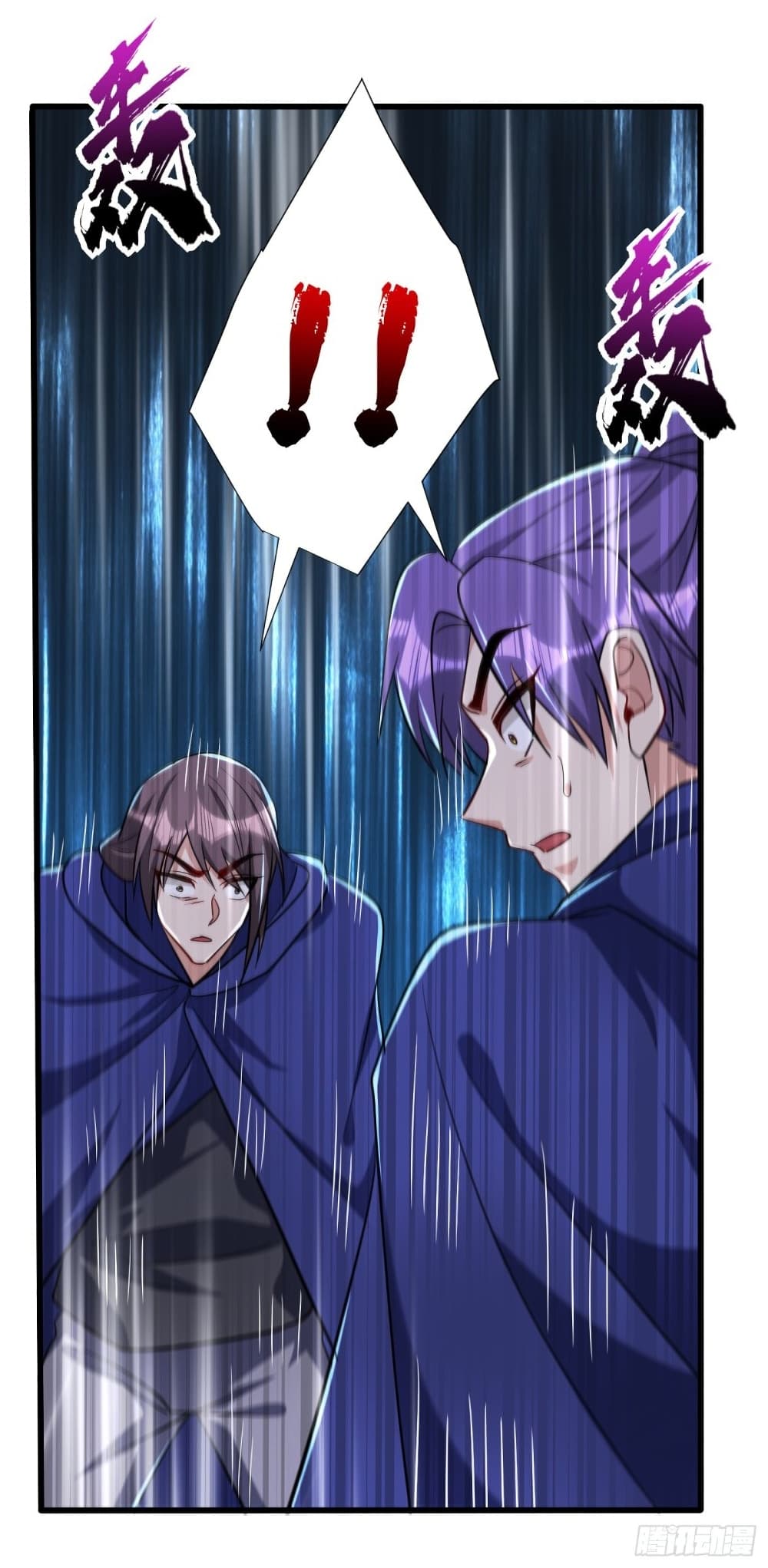 Rise of The Demon King รุ่งอรุณแห่งราชาปีศาจ page 6