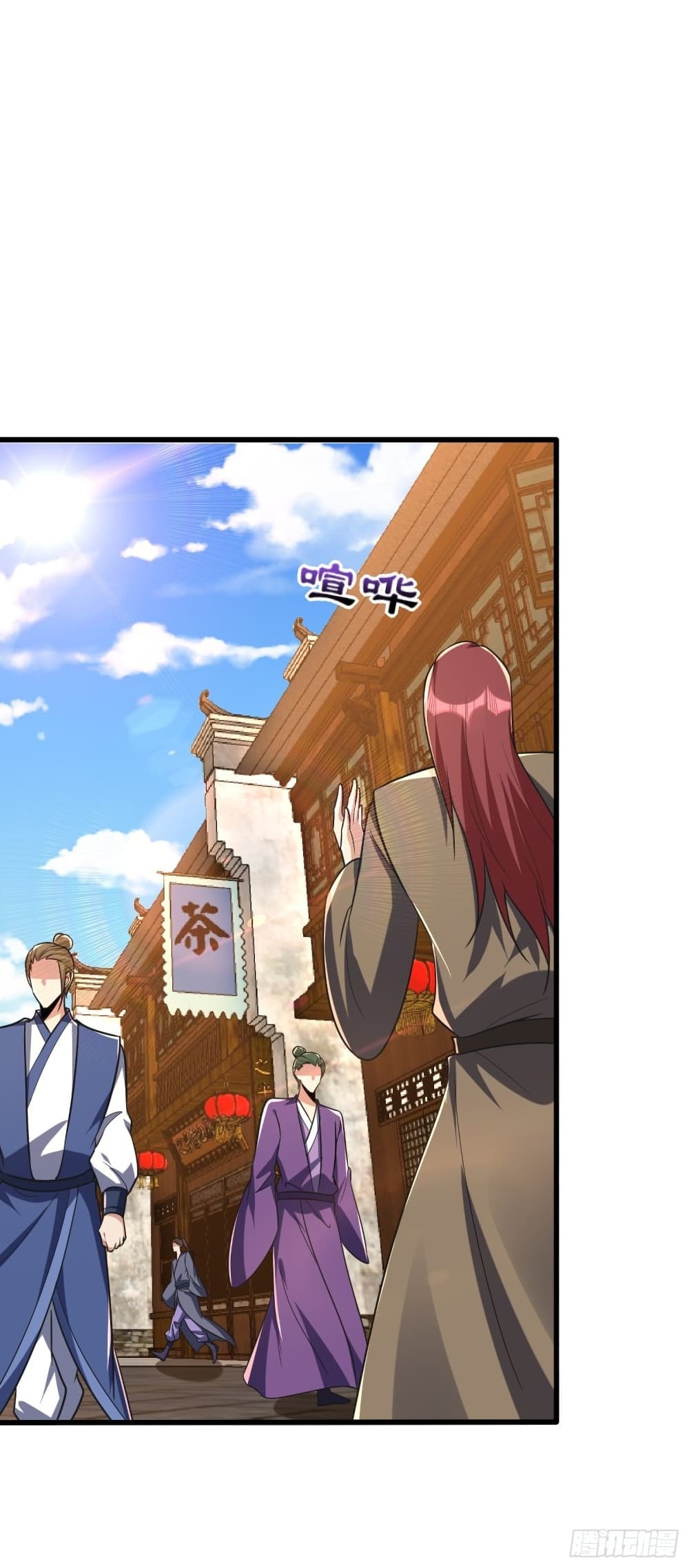 Rise of The Demon King รุ่งอรุณแห่งราชาปีศาจ page 2