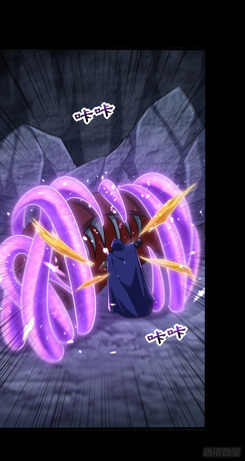 Rise of The Demon King รุ่งอรุณแห่งราชาปีศาจ page 7