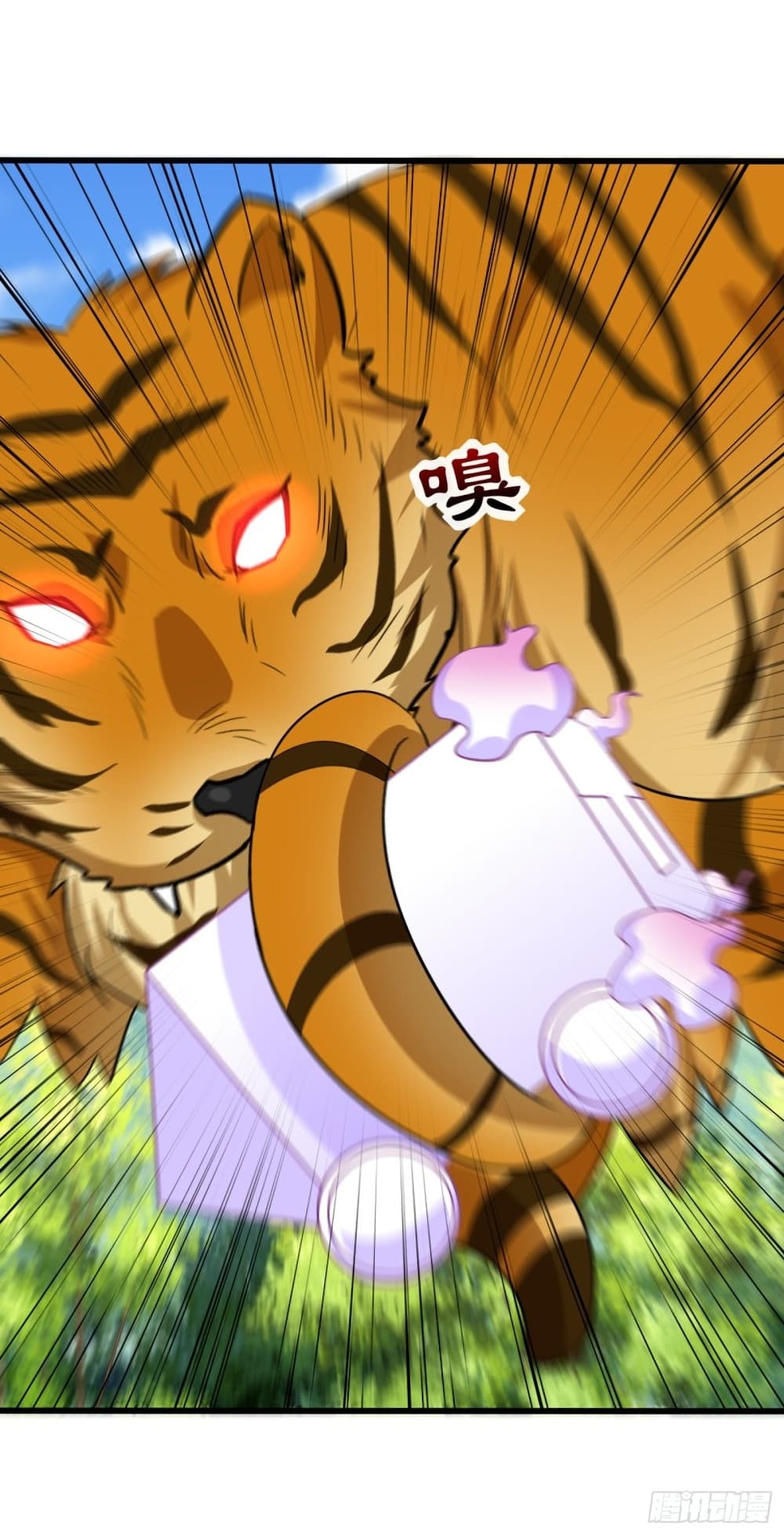 Rise of The Demon King รุ่งอรุณแห่งราชาปีศาจ page 7