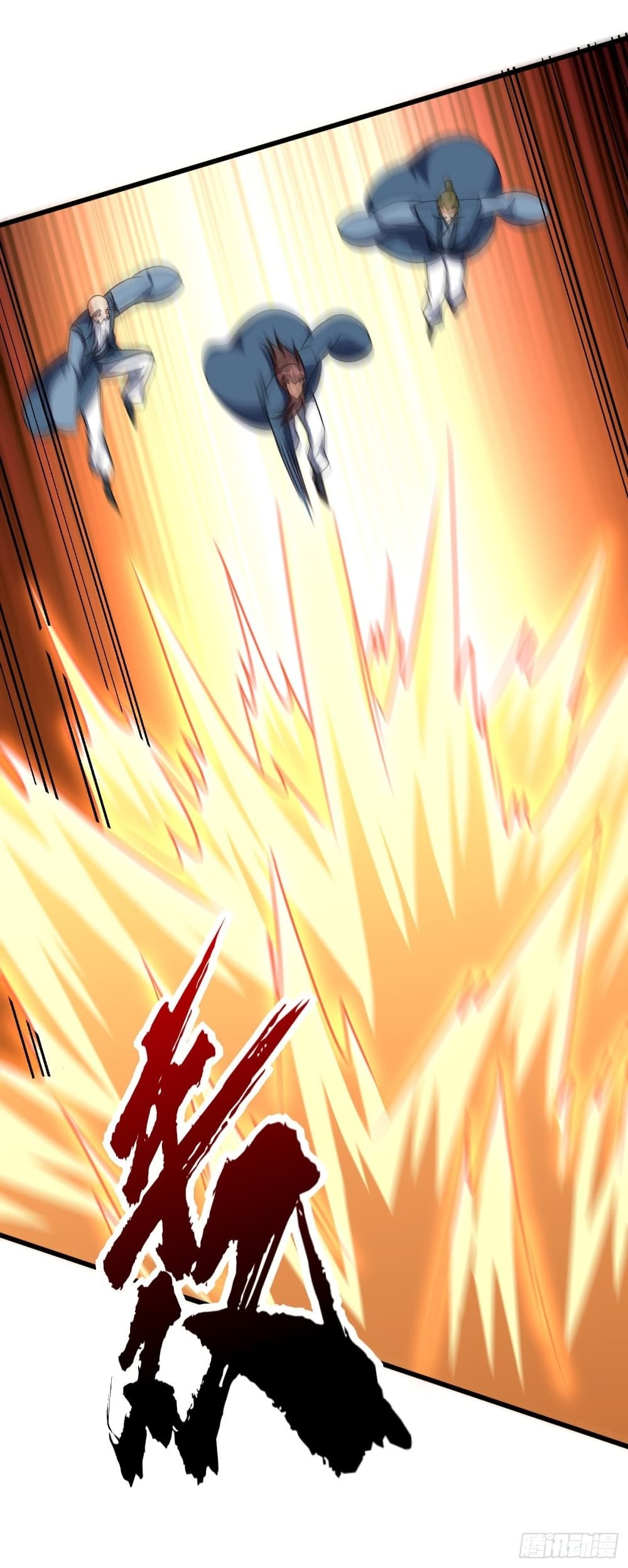 Rise of The Demon King รุ่งอรุณแห่งราชาปีศาจ page 5