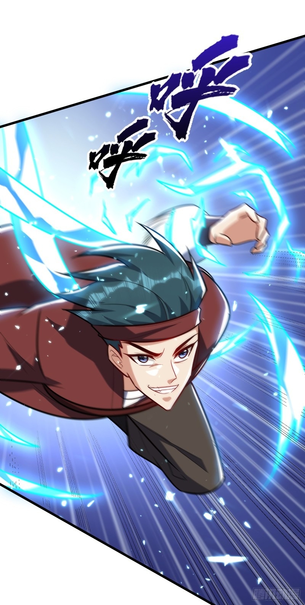 Rise of The Demon King รุ่งอรุณแห่งราชาปีศาจ page 2