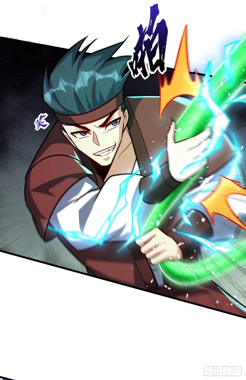 Rise of The Demon King รุ่งอรุณแห่งราชาปีศาจ page 4